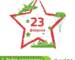 С 23 февраля ФЛОРА2
